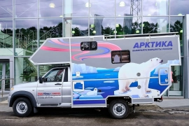 Uaz, Arctic, Profi